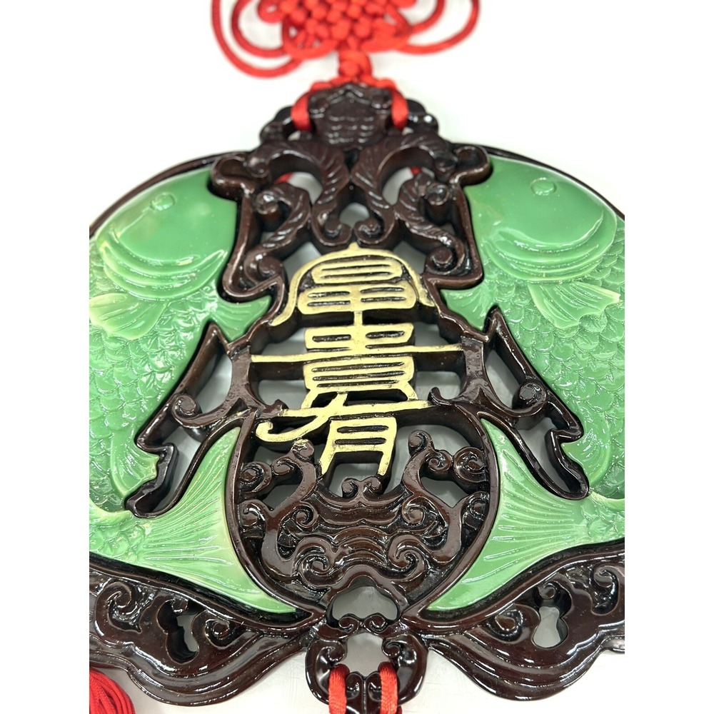 ORIENTAL KOI FISH Red Hanging Lucky Knots CARVED FAUX Green JADE WALL ART - Picture 5 of 11